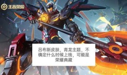 吕布典藏最新爆料,揭秘三国名将的神秘面纱