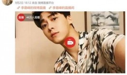李易峰最新爆料官方,揭秘娱乐圈背后的惊人真相！