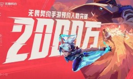 无畏契约爆料最新消息,神秘英雄即将登场，游戏玩法再升级！