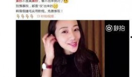 明星真实爆料最新图片