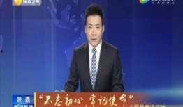 宋哲最新爆料新闻联播