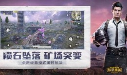 和平精英s19新皮肤最新爆料,神秘爆料，炫酷登场！