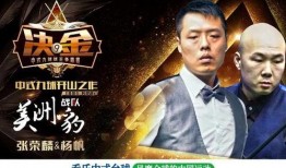 台球圈有料最新爆料,最新爆料揭露台球界不为人知的秘密