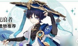 流浪者原神最新爆料,流浪者新角色揭秘，神秘背景与独特技能引玩家热议