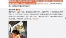 小样儿爆料视频大全最新,揭秘娱乐圈幕后真相