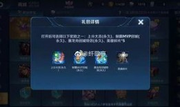 王者最新活动爆料四月,王者最新活动爆料，福利盛宴等你来享！