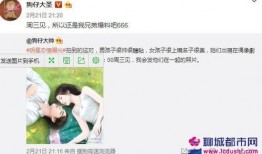 最新吃瓜爆料恋情微博,神秘情侣甜蜜互动，微博吃瓜群众热议不断！”