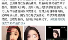 三只羊最新爆料视频大全,揭秘幕后真相与精彩瞬间