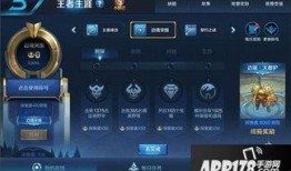 王者官方最新爆料优化,官方最新爆料揭秘，全新英雄与玩法即将上线！