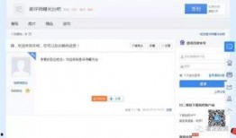 百度爆料马云最新消息今天