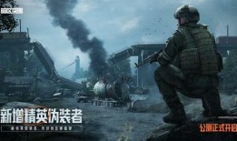 暗区突围S10矿区最新爆料,神秘矿区，挑战升级，谁能脱颖而出？