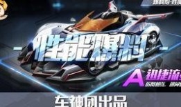 q飞工坊最新爆料,神秘新内容即将揭晓，敬请期待！