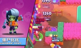 荒野乱斗星座皮肤爆料最新