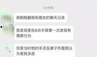 南京爆料小伙事件最新消息,真相大白，网络舆论影响下的社会关注