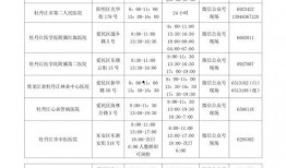 牡丹江核酸最新爆料消息,揭秘疫情动态与防控措施
