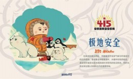 国家安全最新爆料,揭秘神秘爆料背后的真相