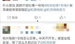 杭州1号线最新爆料消息,揭秘未来交通枢纽新面貌