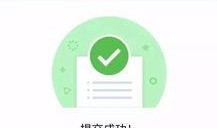 最新爆料在线,最新爆料揭示惊天秘密