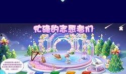 奥比岛最新小转盘爆料免费