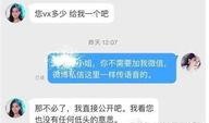 东子爆料最新情况,揭秘事件背后惊人真相