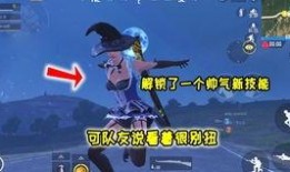 和平精英商城最新爆料,全新爆料抢先看，热门周边等你来抢！