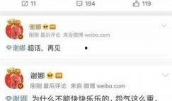 农村最新八卦爆料,揭秘邻里间的惊人秘密！