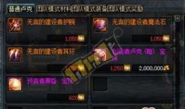 dnf最新爆料8.3,神秘职业登场，游戏玩法再升级！