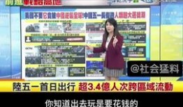 奉贤头条爆料事件最新,最新爆料事件引发热议，真相即将揭晓