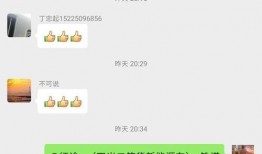 临颍新闻爆料最新消息,最新爆料揭示惊人真相！