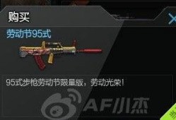 穿越火线最新福利爆料,全新活动爆料，惊喜不断！