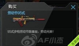 穿越火线最新福利爆料,全新活动爆料，惊喜不断！