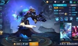 长剑皮肤爆料视频最新,神秘特效与独特设计惊艳亮相