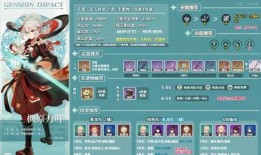 原神3.7池子最新爆料