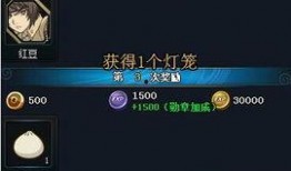 火影爆料最新活动攻略