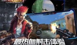 全民枪神听风最新爆料下载,揭秘神秘新武器与全新游戏玩法