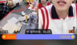 大勇直播间爆料最新消息,最新热点事件揭秘