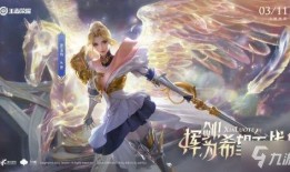 夏洛特皮肤特效爆料最新,炫酷视觉盛宴即将来袭！