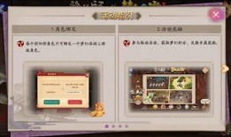 惠比寿最新爆料视频