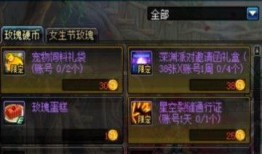 dnf最新爆料8.3,神秘职业登场，游戏玩法再升级！