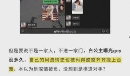 张店抖音爆料事件最新,揭秘背后真相与网络舆论风暴