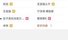 天旭爆料视频最新版,独家内幕大曝光！