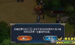 火影爆料最新活动攻略