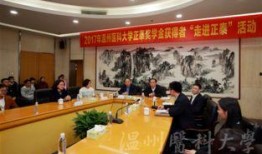 正泰学校最新爆料,揭秘校园风云背后的真相