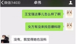 广州离婚爆料最新消息视频,揭秘夫妻矛盾背后的惊人真相