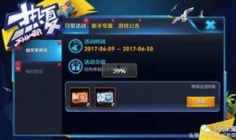 王者最新活动爆料铭文,神秘活动来袭，全新铭文系统震撼揭晓！