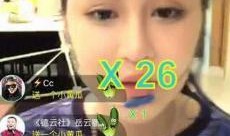 八卦主播最新爆料明星,明星惊人内幕大揭秘！