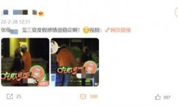 小坚强最新动态爆料,揭秘娱乐圈幕后真相