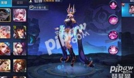 王者源梦6元新皮肤爆料最新,神秘英雄即将亮相！