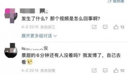 李微敖爆料视频大全集最新,揭秘娱乐圈不为人知的真相