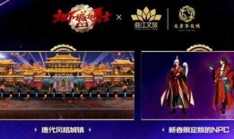 地下城手游春节套最新爆料,福利盛宴来袭，战力飙升新高度